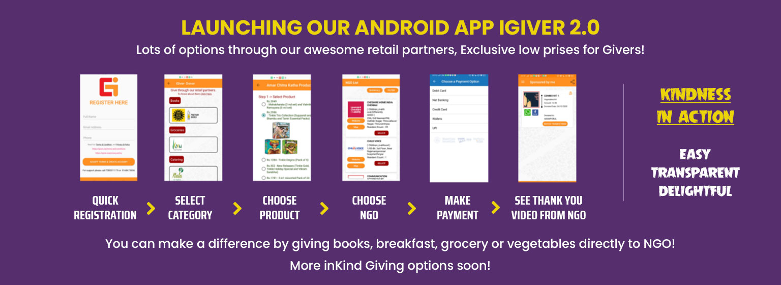 App launch Banner